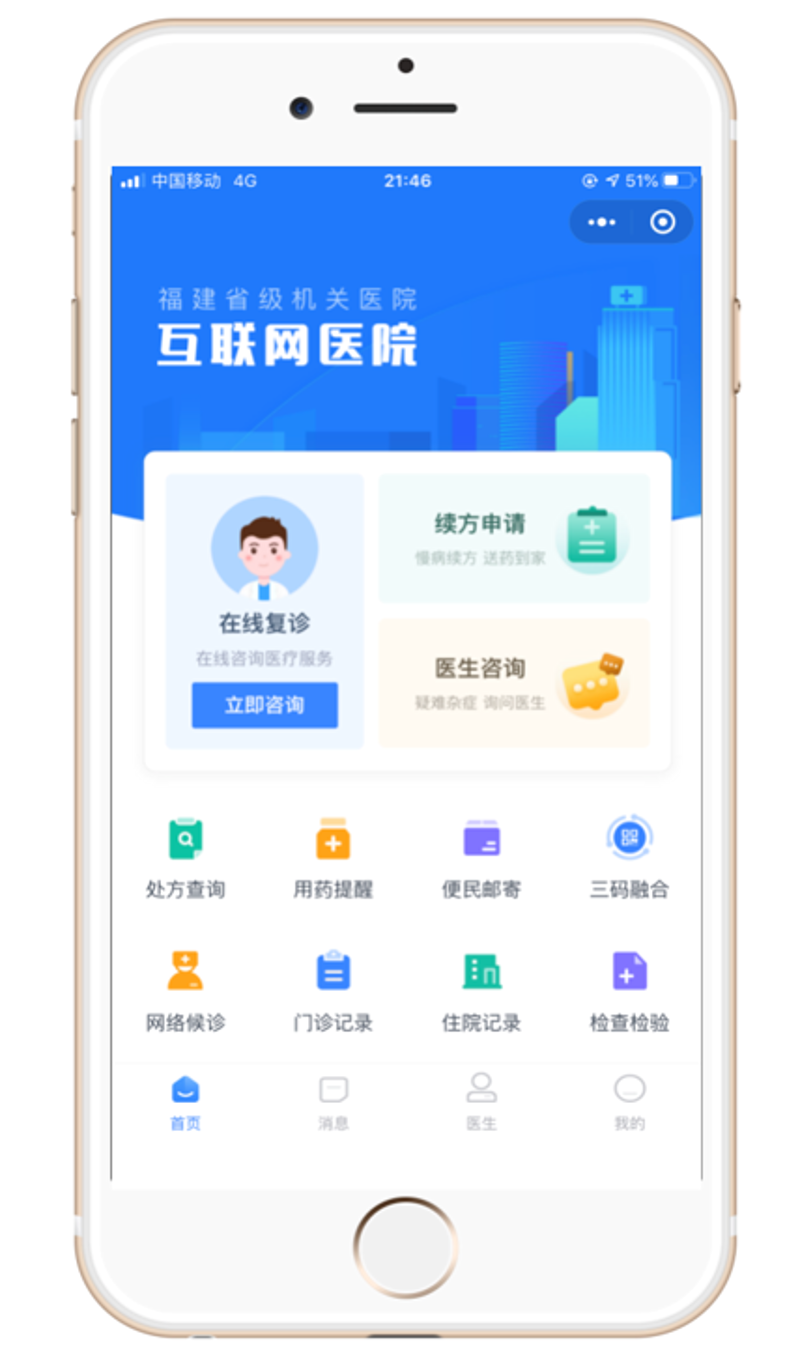 打造身心健康的“医”路——探索国康医友的“医旅”理念