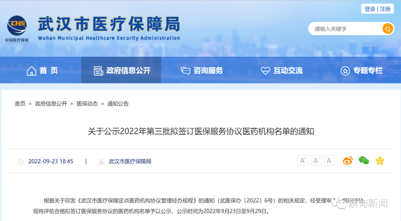 如何给新成立的咨询公司起一个响亮的名字？这里有100个名称供您参考。