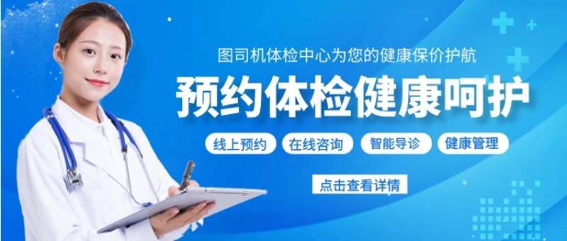 国康医友：引领医旅新风尚